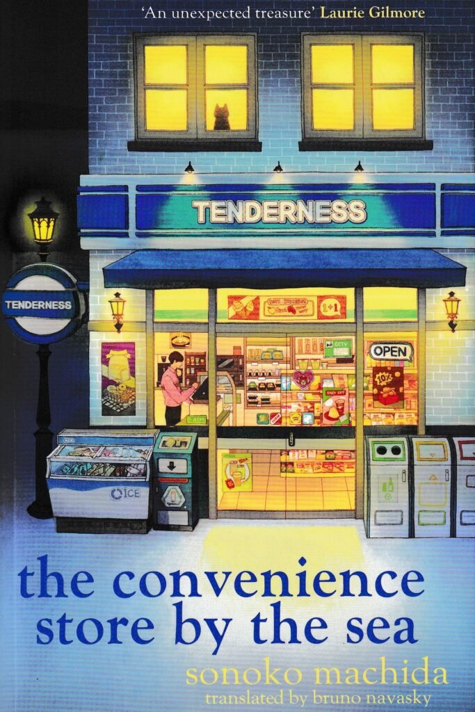 The Convenience Store by the Sea
